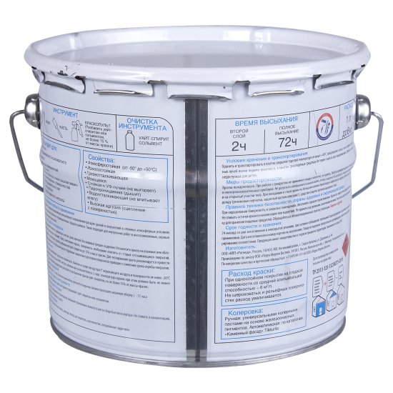 Краска фасадная всесезонная Luxens матовая белая база А 2.7 л