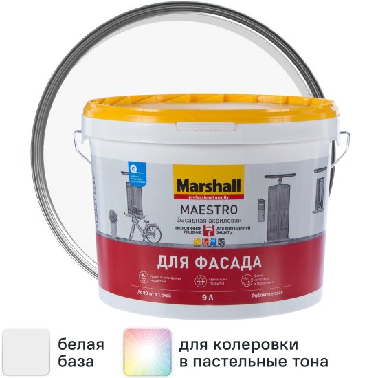 Краска фасадная Marshall Maestro матовая цвет белый база BW 9 л