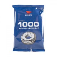 Многофункциональная смазка ВМПАВТО МС 1000