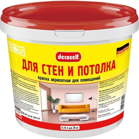 Морозостойкая краска для стен и потолков Pufas Decoself