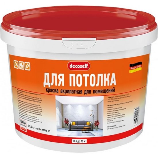 Морозостойкая краска для потолков Pufas Decoself