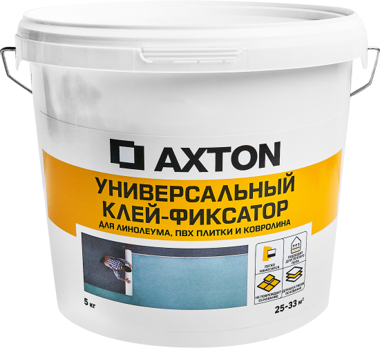 Клей-фиксатор Axton для ПВХ плитки, линолеума и ковролина 5 кг
