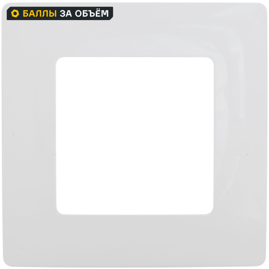 Рамка для розеток и выключателей Legrand Etika 1 пост цвет белый