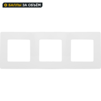 Рамка для розеток и выключателей Legrand Etika 3 поста цвет белый