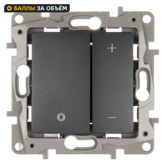 Диммер нажимной универсальный LED - Legrand Etika - 400Вт без нейтрали - антрацит