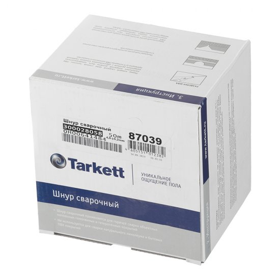 Шнур для сварки линолеума Sinteros Horizon 008