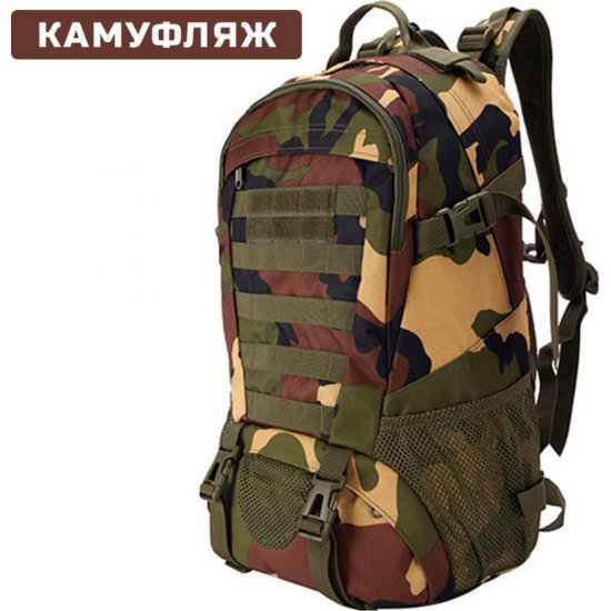Тактический рюкзак Ifrit Gunman