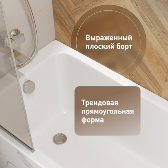 Ванна чугунная Lavelly Aura 150х70 см без ножек