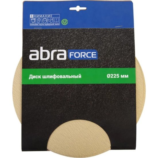 Диск шлифовальный Abraforce АМ98107