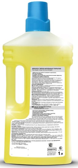 Средство для мытья пола Prosept концентрат аромат цитруса 1 л