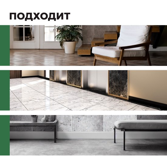 Средство для мытья пола Prosept концентрат аромат цитруса 1 л