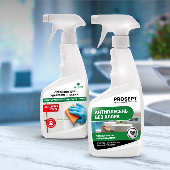 Средство для удаления плесени Prosept экологичное 500 мл