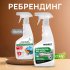 Средство для удаления плесени Prosept экологичное 500 мл