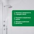 Средство для удаления известкового налёта Prosept экологичное 0.5 л