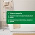 Средство для удаления известкового налёта Prosept экологичное 0.5 л