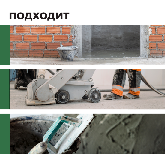 Растворитель цемента Prosept 5 л