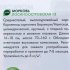 Семена Морковь Geolia «Лосиноостровская» 13