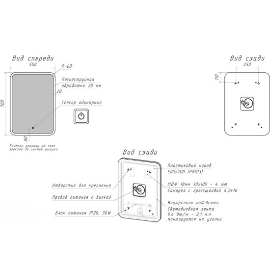 Зеркало с подсветкой прямоугольное 50х70 см с сенсорным включением Continent Horta (ЗЛП2397)