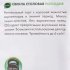 Семена Свёкла Geolia Рапсодия