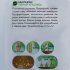 Семена Баклажан Geolia Чёрный красавец