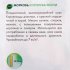 Семена Морковь Geolia Королева осени