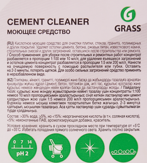 Средство чистящее Grass после ремонта 1 л