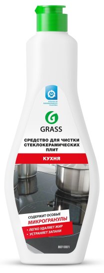 Антижир средство чистящее для стеклокерамических плит Grass 500 мл