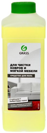 Средство чистящее для ковров и мягкой мебели Grass 1 л