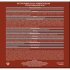 Грунтовка Empils ГФ-021 цвет красно-коричневый 1.9 кг
