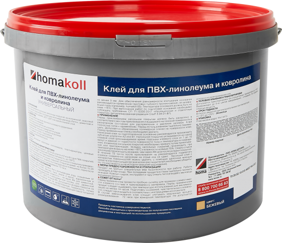 Клей универсальный для линолеума и ковролина Хомакол (Homakoll) 14 кг