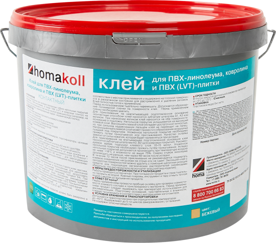 Клей контактный для линолеума и ковролина Хомакол (Homakoll) 5 кг