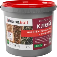 Клей-фиксатор для линолеума и ковролина Хомакол (Homakoll) 1 кг