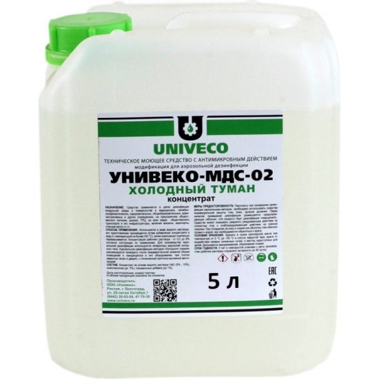Концентрат УНИВЕКО МДС-02 Холодный туман
