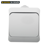 Выключатель проходной Systeme Electric Этюд 1 клавиша IP44 цвет белый