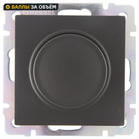 Диммер встраиваемый Werkel 600 Вт цвет черный