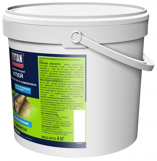 Клей универсальный для линолеума и ковролина Tytan 4 кг