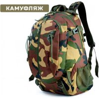 Тактический рюкзак Ifrit Industrial