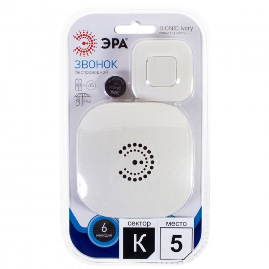 Дверной звонок беспроводной Bionic-Bg 6 мелодий цвет слоновая кость