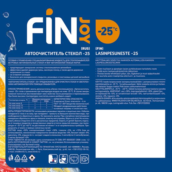 Стеклоомыватель Fin Joy Fruity зимний -25 °С 3 л