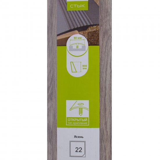 Порог одноуровневый (стык) Artens 60x900 мм цвет ясень