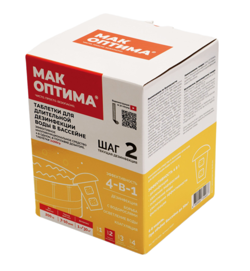 Набор для комплексной очистки воды на 6-8 недель в бассейне до 30 кв. м