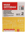 Набор для комплексной очистки воды на 6-8 недель в бассейне до 30 кв. м