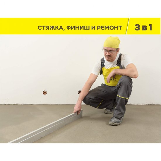 Ровнитель (наливной пол) универсальный Weber vetonit Фаст 4000 20 кг