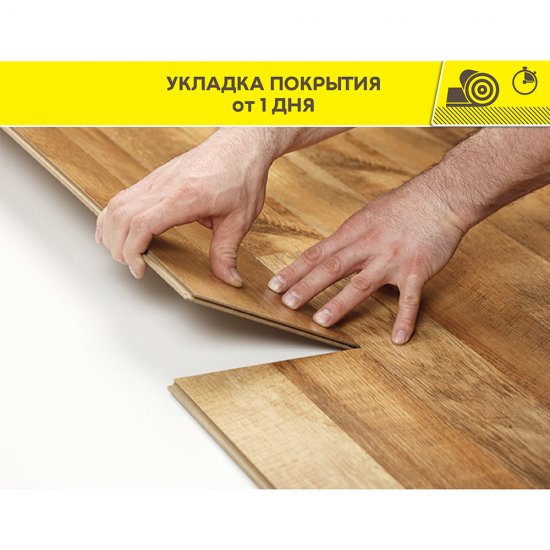 Ровнитель (наливной пол) универсальный Weber vetonit Фаст 4000 20 кг