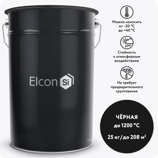Термостойкая краска Elcon 00-00004049