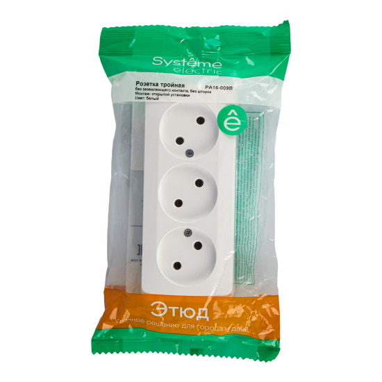 Розетка тройная накладная Systeme Electric Этюд без заземления цвет белый