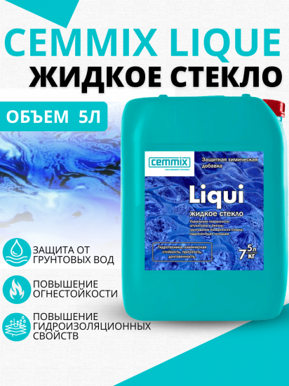 Стекло жидкое Liqui 7 кг