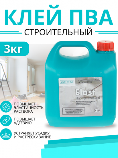 Клей ПВА строительный Elast, 3 кг