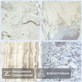 Листовая панель ПВХ 960x485x0.3 мм Аква 0.47 м²