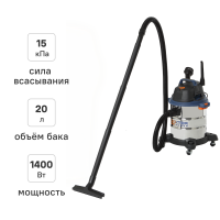 Пылесос строительный Dexter VOD1420SF, 1400 Вт, 20 л